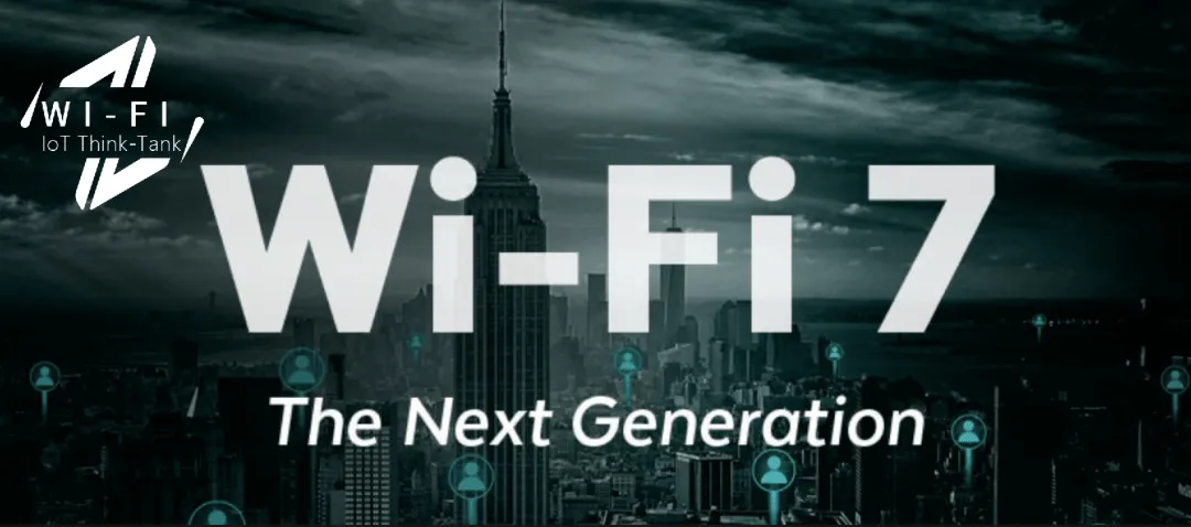開啟Wi-Fi新時代！高通首發(fā)全球商用Wi-Fi 7專業(yè)聯(lián)網(wǎng)解決方案