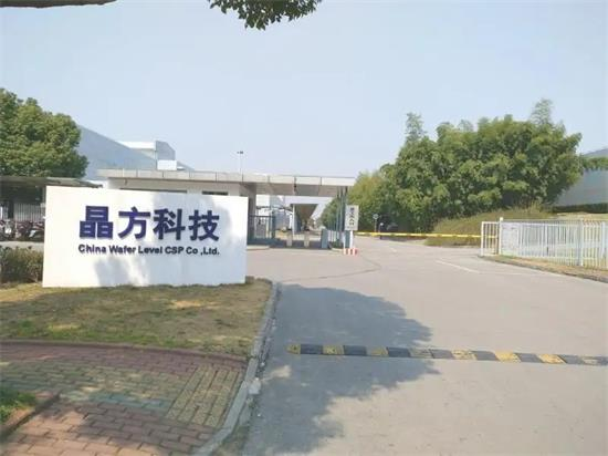 晶方科技：在車載攝像頭領(lǐng)域布局多年，并逐步實(shí)現(xiàn)規(guī)?；慨a(chǎn)