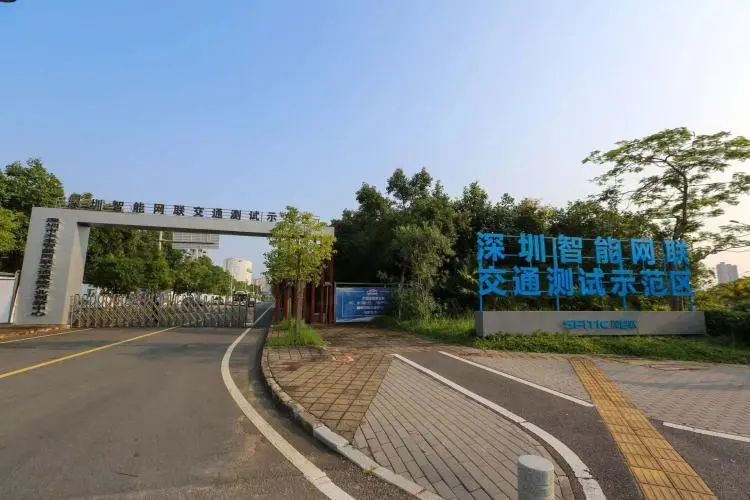 預(yù)計(jì)明年建成，深圳打造全球首個(gè)5G引領(lǐng)的智能網(wǎng)聯(lián)交通測試基地