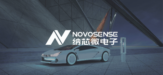 納芯微重磅推出車規(guī)級SBC NSR926X，助力智能汽車電子架構(gòu)升級！