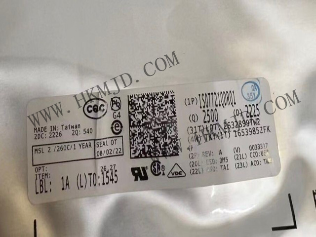 TI ISO7721QDRQ1 汽車雙通道數(shù)字隔離器——明佳達(dá)現(xiàn)貨供應(yīng)