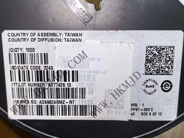 （供應(yīng)ADI）AD8692ARMZ - 雙路、低成本、CMOS軌到軌輸出運算放大器